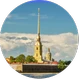 Фотография «Петропавловская <br/> крепость»